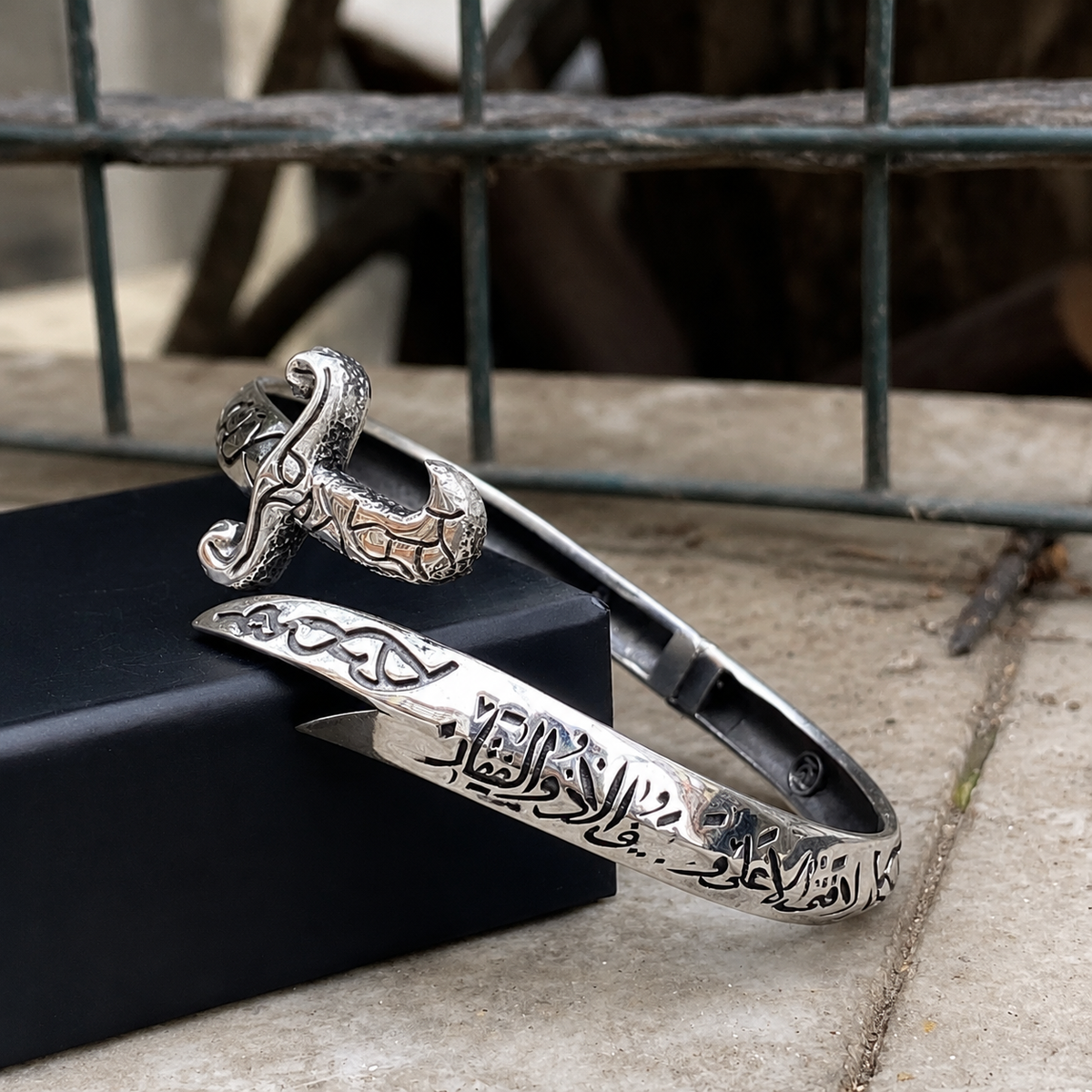 Silver Re-Sizeable Zulfiqar Kara